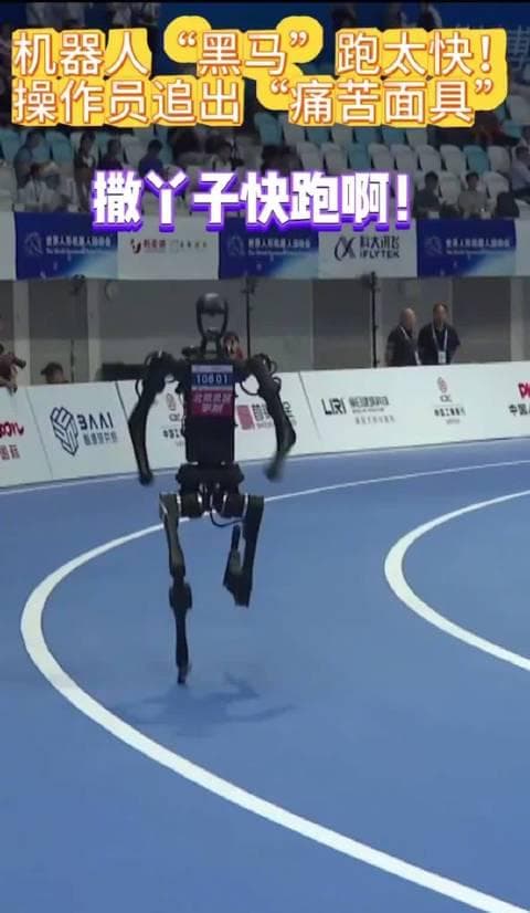 Robot Outpaces Operator in 2025 World Humanoid Robot Games