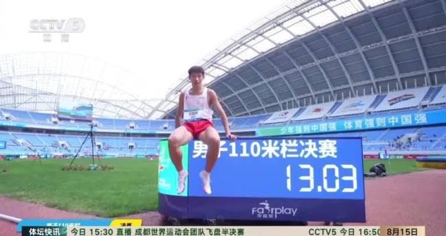 16-Year-Old Sprint Prodigy Breaks Asian Youth Record in 110m Hurdles