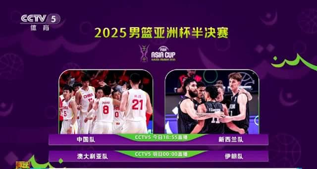 Chinese Men's Basketball Team Advances to Medal Round in FIBA Asia Cup