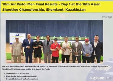 Breaking Geo-Restrictions: How Overseas Chinese Can Watch Hu Kai's Asian Championships Victory Without Buffering