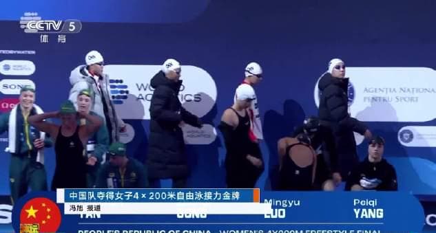 Overseas Chinese, Tired of Geo-Blocks? Here's How to Stream China's Historic Swimming Victory Without Buffering