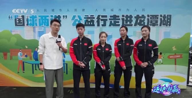 Ma Long: How Table Tennis Benefits Youth Development