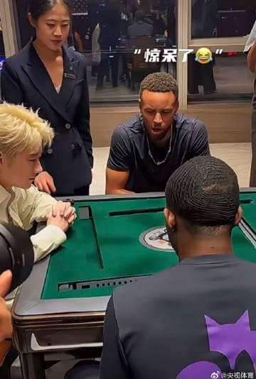 Stephen Curry's Mahjong Adventure: A Series of Surprised Reactions