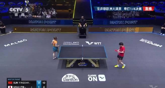 When Overseas Chinese Try to Watch Sun Yingsha's Epic Win: That Heartbreaking 'Content Not Available' Message