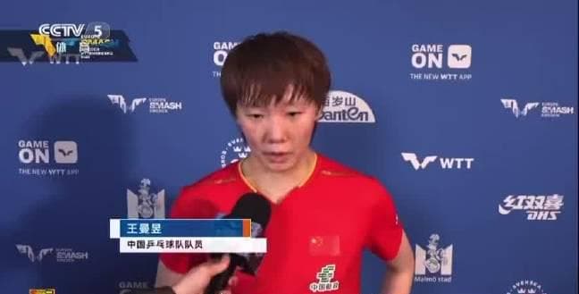 When Overseas Chinese Try to Watch Wang Manyu's Match on Weibo: That 'Content Not Available' Message Hits Different