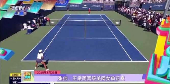 BREAKING: Chinese Tennis Queens Conquer US Open! But Here's Why Overseas Fans Are Missing Out