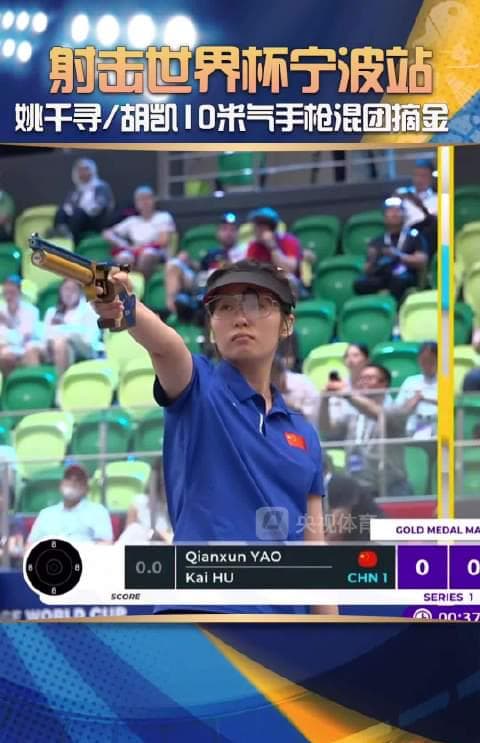 Overseas Chinese Rejoice! How to Bypass Geo-Blocks to Watch China's Gold Medal Moments LIVE