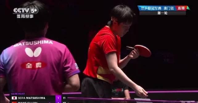 Stuck abroad trying to watch Wang Chuqin's match? Here's why your Weibo videos keep buffering