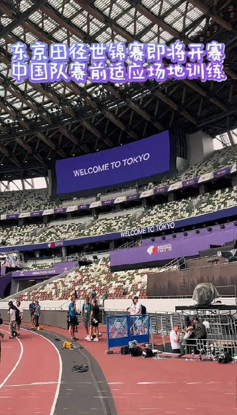 Chinese Athletics Team Arrives in Tokyo for Final Preparations Ahead of 2025 World Championships