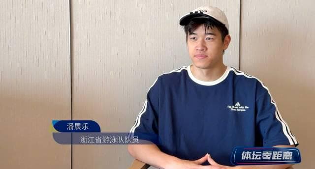 Pan Zhanle Aims to Regain Confidence in Individual Events After World Championships