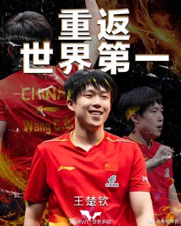 When I saw Wang Chuqin's championship video buffering at 3AM abroad, I finally understood what 'homesick' really means