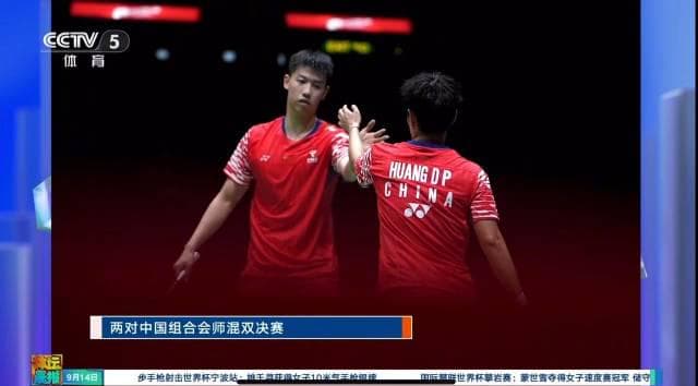Chinese Badminton Dominates Hong Kong Open 2025 with All-Discipline Final Appearances