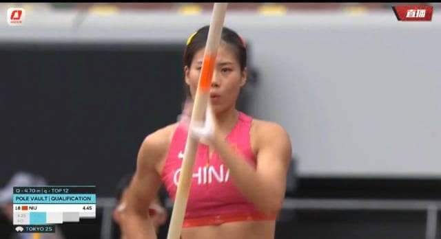 BREAKING: Chinese Pole Vaulter Smashes Personal Best Overseas - But Millions Can't Even Watch It!