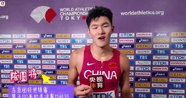 Chen Yuanjiang Aims to Restore China's 110m Hurdles to World's Top Eight