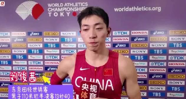 Liu Junxi's Emotional Interview After 110m Hurdles Semifinal Exit