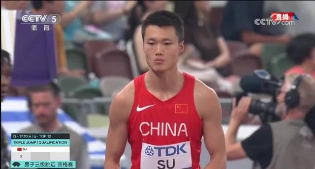 Two Chinese Athletes Advance to Men's Triple Jump Final at World Championships