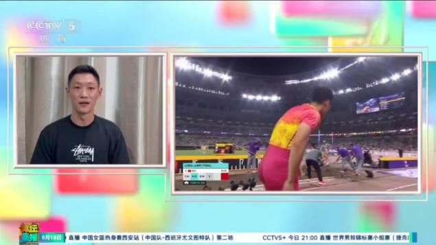 Stuck Watching Sports Abroad? How Overseas Chinese Finally Caught That Epic Long Jump Moment