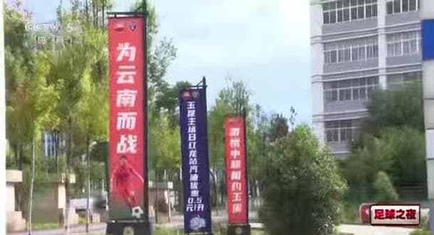 Yunnan Yukun: From Highland Home to Super Traffic Hub