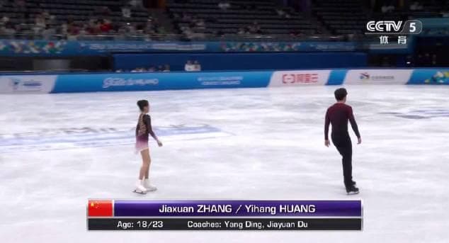 Zhang Jiaxuan and Huang Yihang Lead Pairs Short Program at Olympic Qualifiers