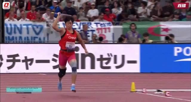 Su Lingdan Advances to Women's Javelin Final at World Championships