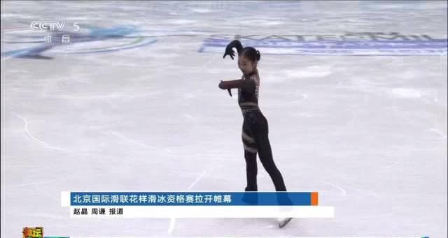 When My Canadian Cousin Sent Me This Figure Skating Video, I Realized We're All Missing Out on China's Rising Stars