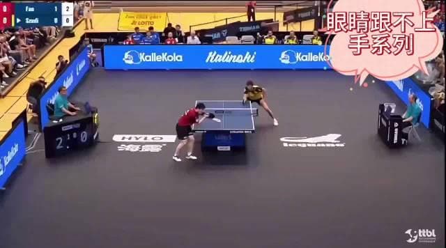 Fan Zhendong's Lightning Victory: A Masterclass in Table Tennis
