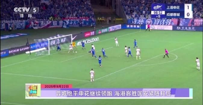 Heartbreak for Overseas Fans! How to BREAK Through Geo-Blocks and Watch China's Thrilling Soccer Finals LIVE