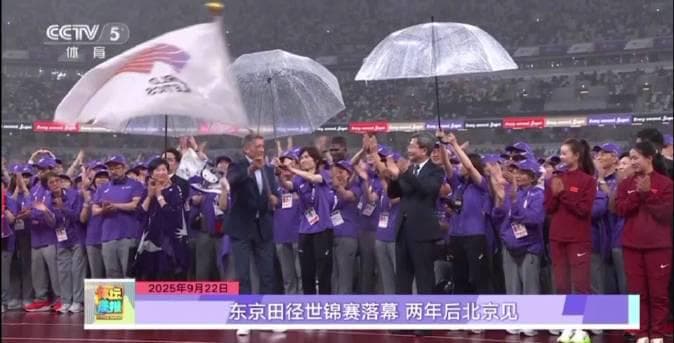 Breaking News! 2027 World Athletics Championships Head to Beijing - But Can Overseas Chinese Even Watch It?
