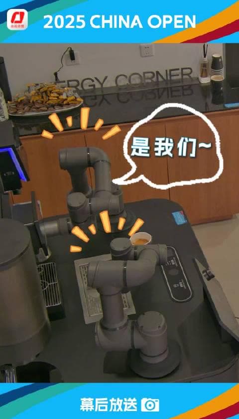 Stuck in China with a Coffee Robot: When International Athletes Meet Tech Charm