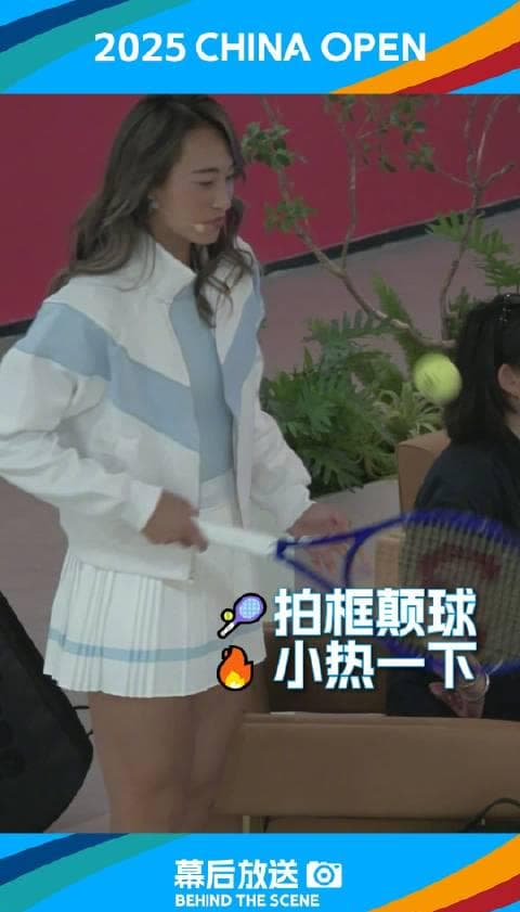 Unlock the Thrill: How Overseas Chinese Can Finally Watch Queen Zheng Qinwen's Epic Tennis Domination Without Buffering!