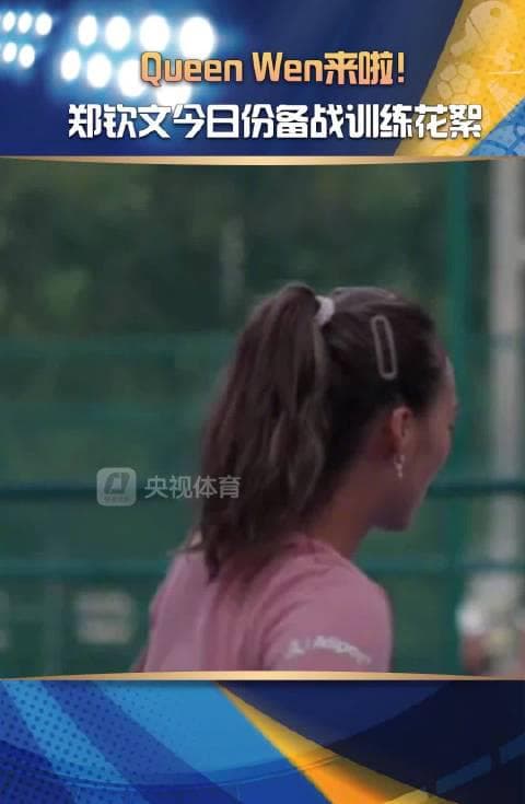 Overseas Chinese Guide: How to Watch CCTV5 Live Stream from Anywhere to Support Zheng Qinwen