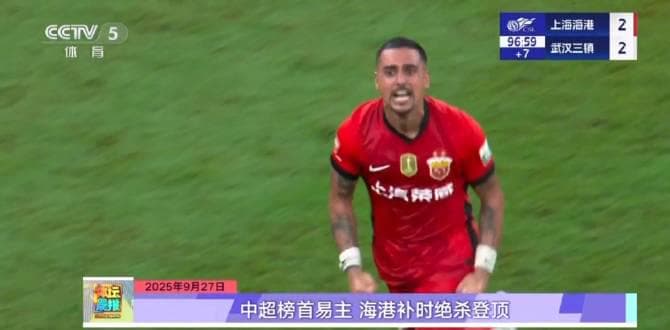 Unlock the Thrill: How Overseas Chinese Can Finally Watch Chinese Dramas and Sports Without Restrictions!