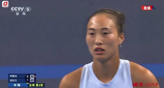 Qinwen Zheng Achieves Early Break in China Open Second Round