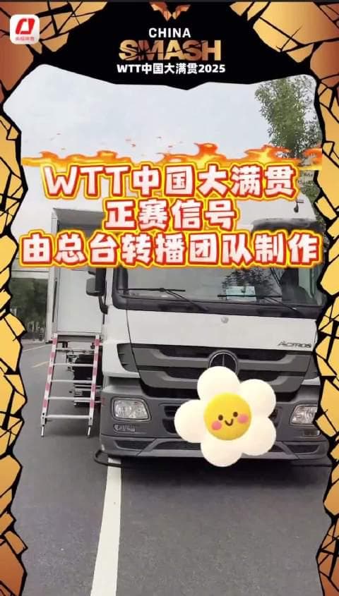 Stuck Watching WTT Ping Pong Overseas? Here's Why Your Stream Keeps Buffering