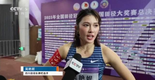 Wu Yanni's Journey of Growth Through Adversity