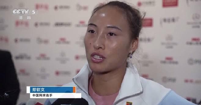 Shocking! Zheng Qinwen's Heartbreaking Exit: The Untold Story Behind Her Sudden Withdrawal at China Open