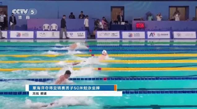 When Overseas Chinese Can't Watch Live Sports: That Frustrating 'Content Not Available' Message