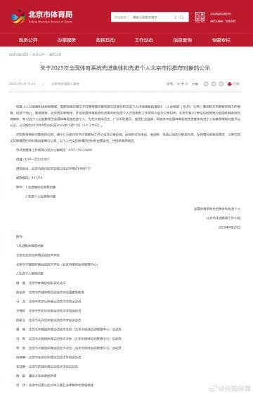 When I saw Ma Long on that recommendation list from across the ocean, I suddenly remembered why I miss Chinese sports so much