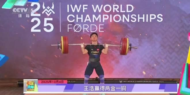 China Secures Two Gold and One Silver at World Weightlifting Championships