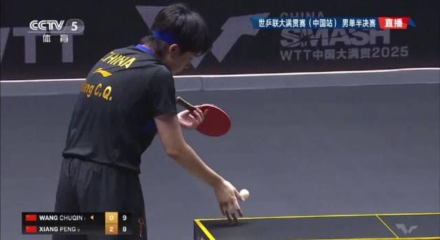 Stuck Abroad and Can't Watch Wang Chuqin's Epic Smash? You're Not Alone