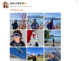 How Overseas Chinese Can Unlock Mainland Streaming Content - From Eileen Gu's Mooncake Post to Your Screen