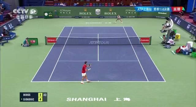 Novak Djokovic's Tenacious Victory at 2025 Shanghai Masters