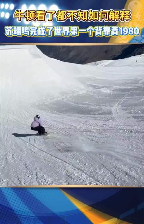 Living abroad and can't watch your favorite shows? Here's what I learned from Su Yiming's viral video