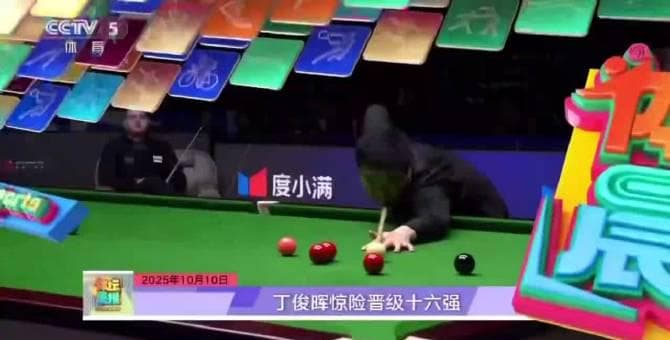 Ding Junhui Advances to Last 16 in Xi'an Snooker Grand Prix