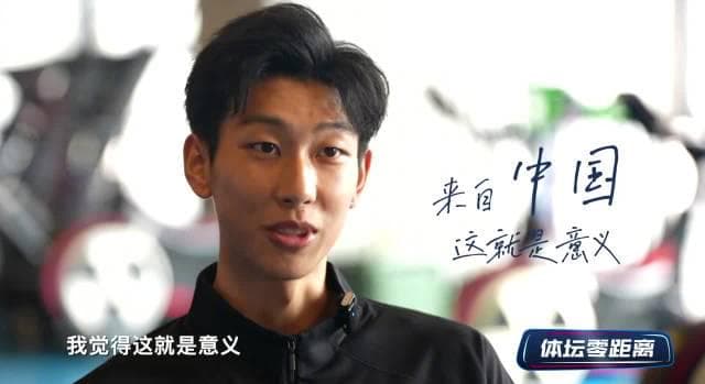 When 'From China' Echoes Across the Ice: The Unspoken Struggles of Overseas Fans Cheering for Home