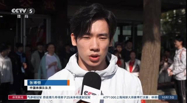 Zhang Boheng Aims for Gold in His Third World Championships Appearance