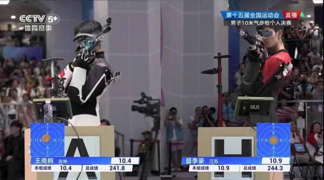 Shocking! How Overseas Chinese Can Finally Watch Li Hao Sheng's Gold Medal Performance Without Buffering