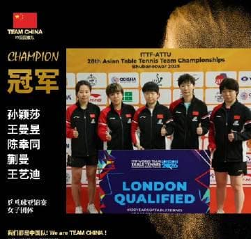 Unlock the Thrill: How Overseas Chinese Can Watch China's Epic Table Tennis Victory Without Geo-Blocks!