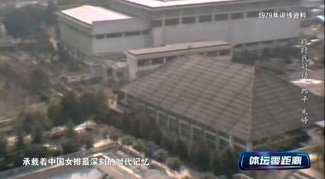 When I saw Lang Ping's bamboo shed training photos, I suddenly understood why Chinese women's volleyball team never gives up