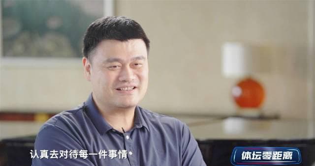 Shocking! Yao Ming's Secret Advice to Young Star - What He REALLY Said Will Change Your Career